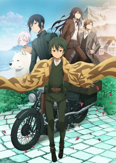 Путешествие Кино: Прекрасный мир 2 сезон