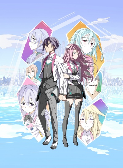 Боевая академия города Астериск 1 сезон