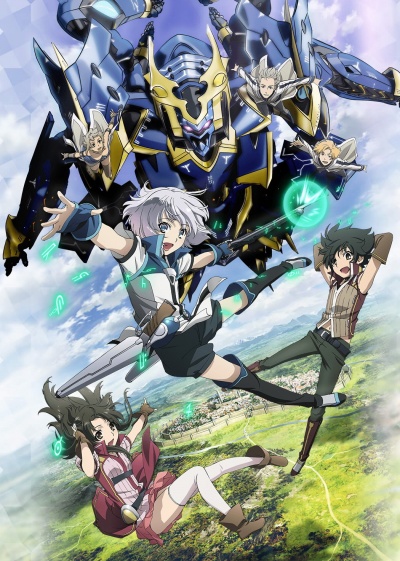 Рыцари и магия