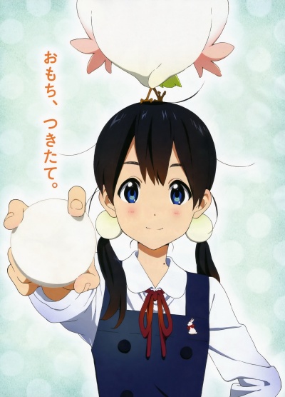 Лавочка Тамако