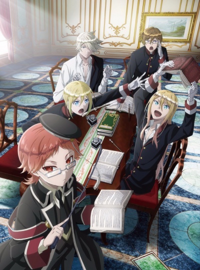 Королевский репетитор