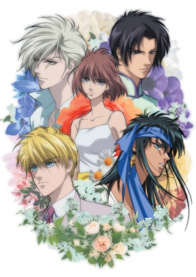 Цветущая юность