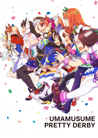 Девушки-пони: Славное дерби 1 сезон