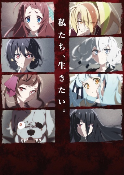 Зомбиленд. Сага 1 сезон