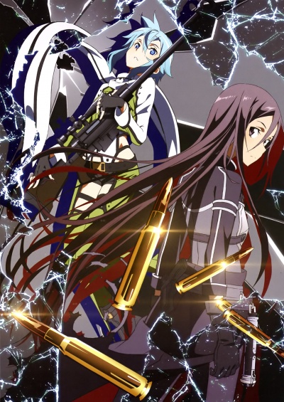 Мастера меча онлайн 2 сезон