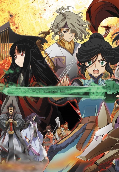 Меч Желтого императора. Бледное сияние