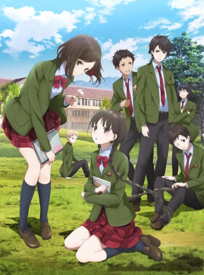 Девушка из красной книги