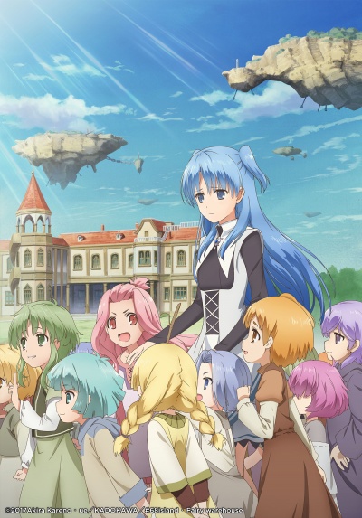 Если будешь не занят, спасёшь меня от апокалипсиса?