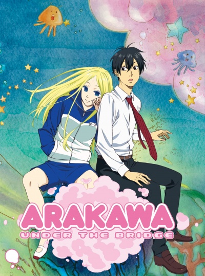 Под мостом над Аракавой 2 сезон