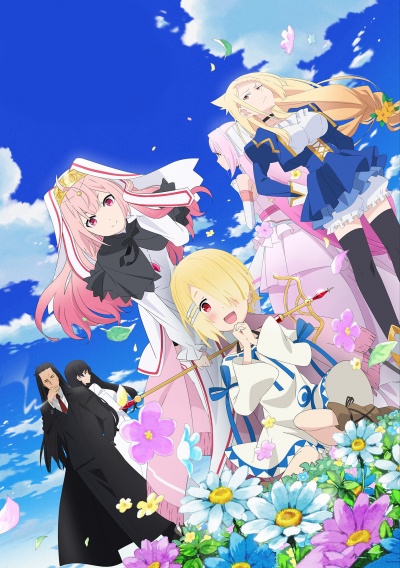 Король демонов, попытайтесь снова! 1 сезон