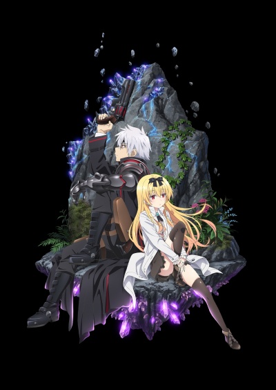 Арифурэта 1 сезон