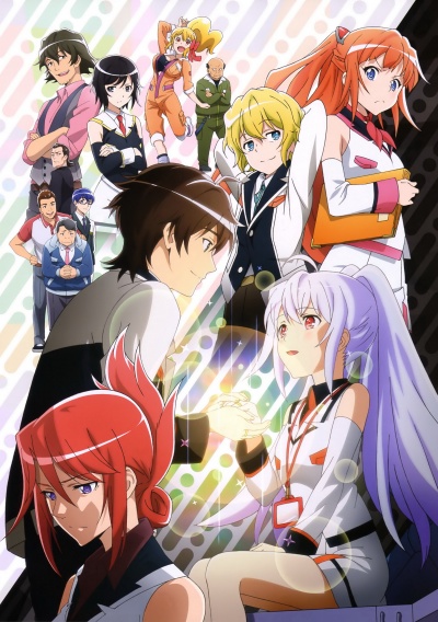 Пластиковые воспоминания