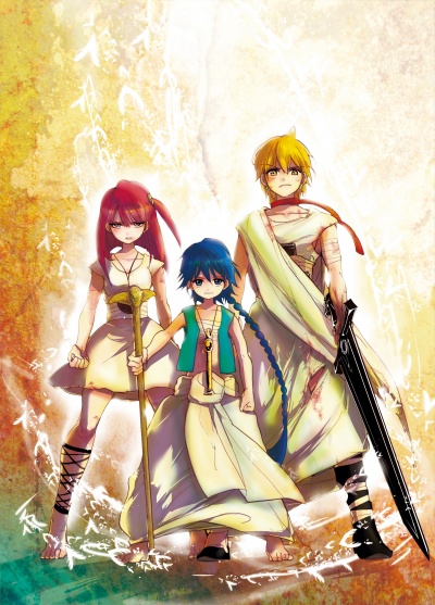 Маги: Волшебный лабиринт