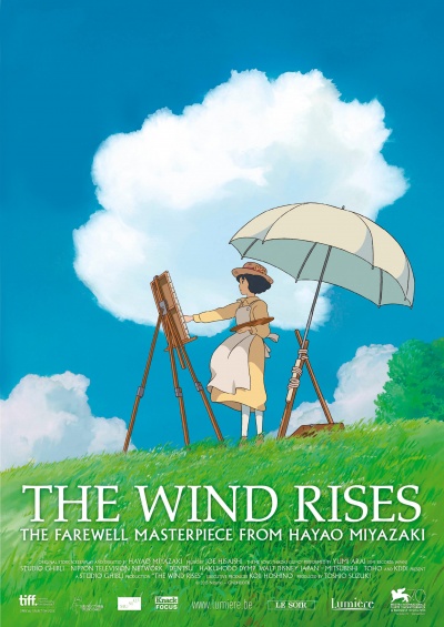 Ветер крепчает