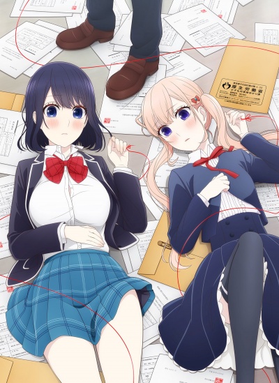 Любовь и ложь