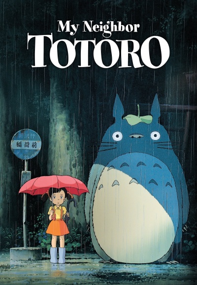 Мой сосед Тоторо