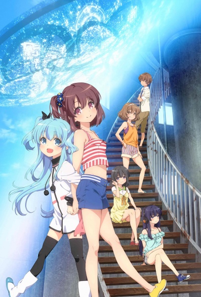 Небесный метод