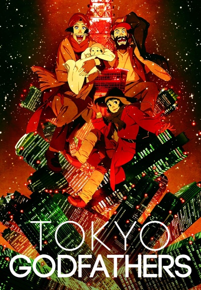 Однажды в Токио