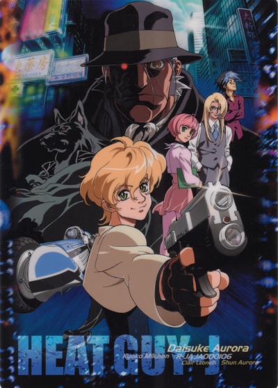 Горячий парень Джей