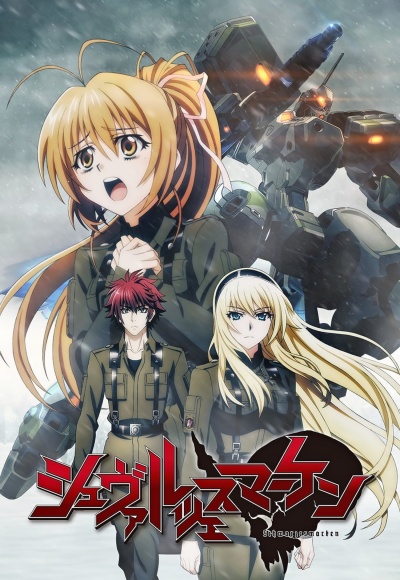 Чёрные метки