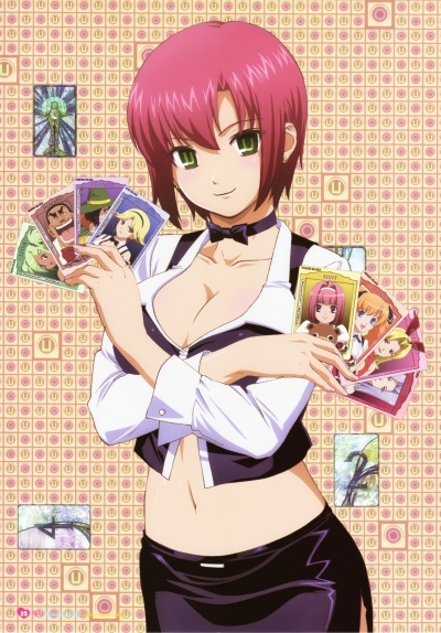 Рио: Радужные врата