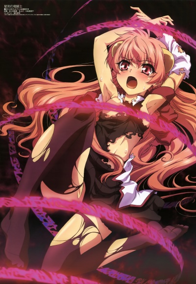 Академия Драгонар