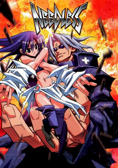 Отверженные