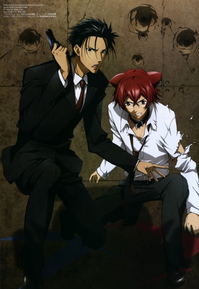 Детектив оборотень Инаба