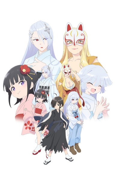 Дневник ёкаев Китаро