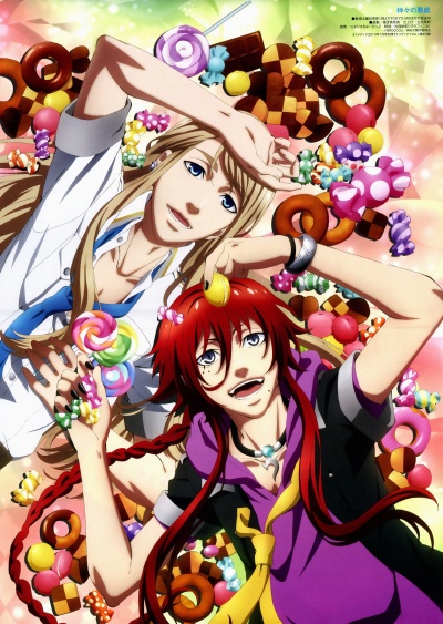 Забавы богов