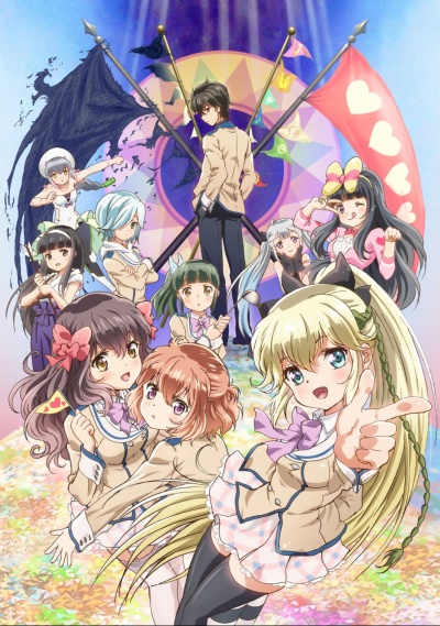 Если бы я сломал её флаг