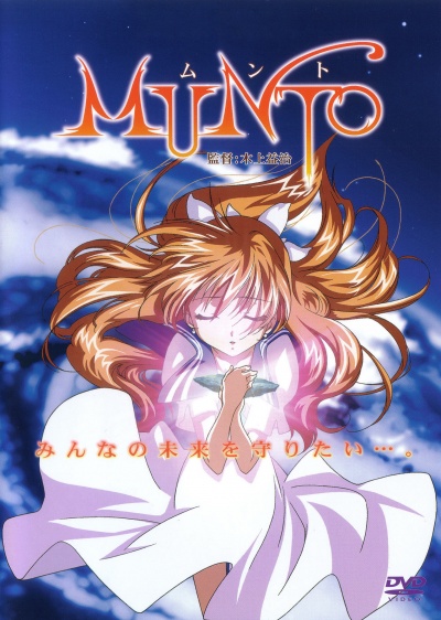 Мунто 1 сезон