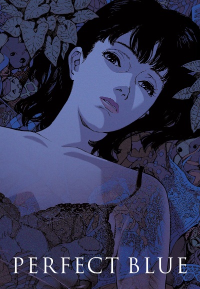 Идеальная грусть