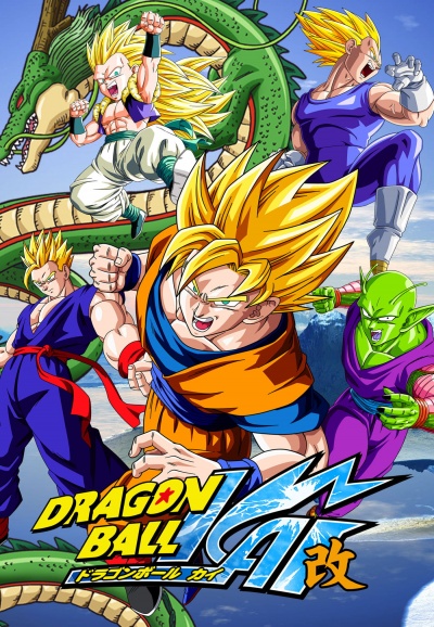 Драгонболл 4 сезон