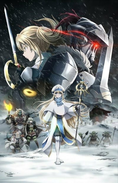 Убийца гоблинов: Корона гоблина