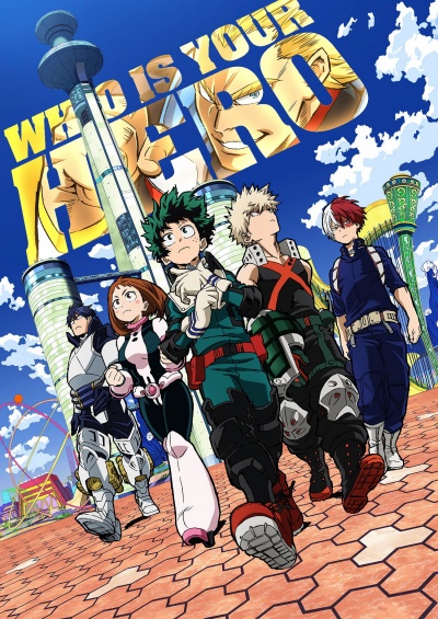 Моя геройская академия: Два героя