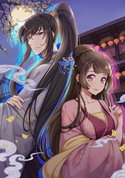 Имперская наложница