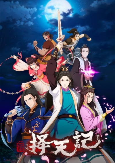 Путь выборов