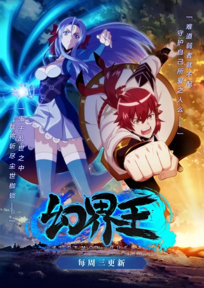 Князь иллюзорного мира