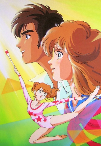 Легенда о Хикари