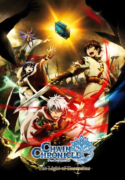 Цепные хроники: Свет Геккейтаса