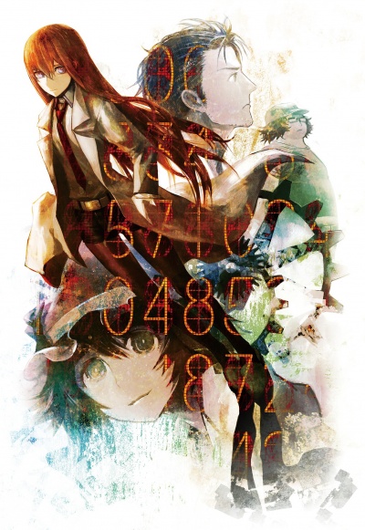 Врата Штейна: Дежавю