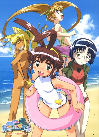 Магический Покан