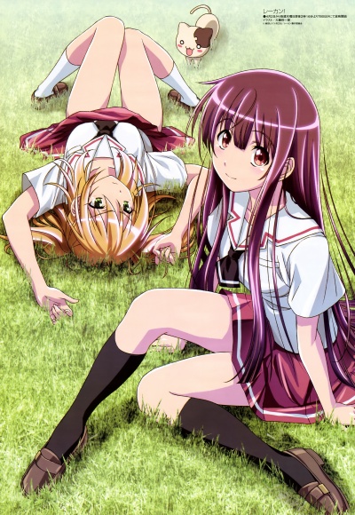 Шестое чувство