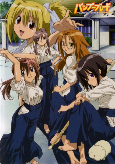 Бамбуковый клинок