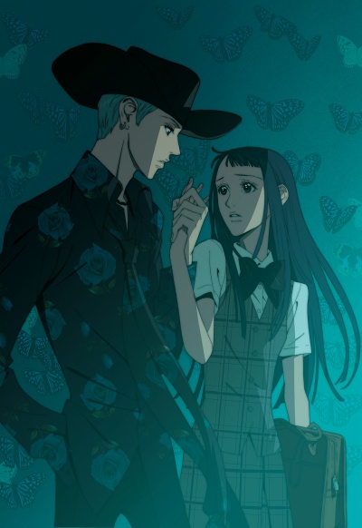 Парадайз Кисс