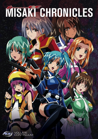 Дивергенция Евы 2 сезон