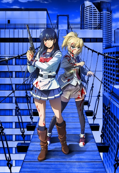 Небесное вторжение