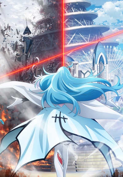 Виви: Песнь флюоритового глаза