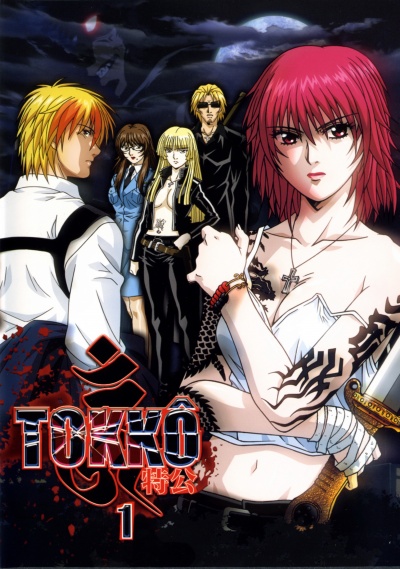 Токко: Пробуждение Дьявола